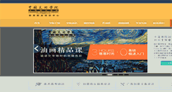 Desktop Screenshot of 21sea.com