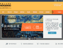 Tablet Screenshot of 21sea.com